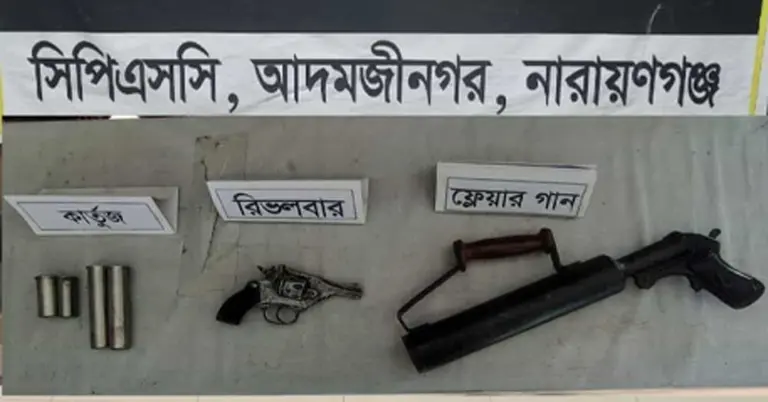 উদ্ধারকৃত অস্ত্র-সরঞ্জাম